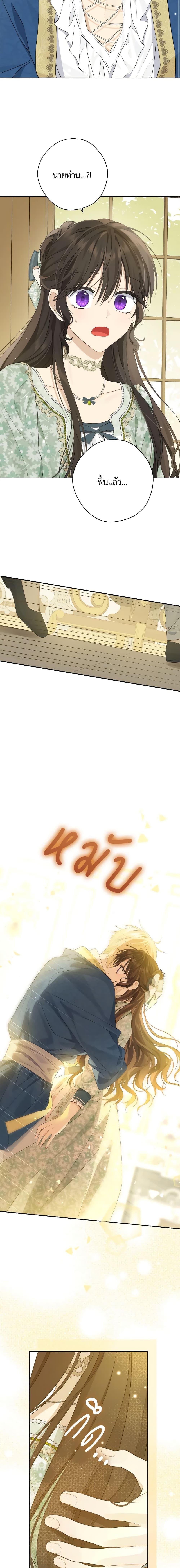 Manga-lc-com อ่านมังงะ อ่านการ์ตูน ออนไลน์ ฟรี Actually, I Was the Real One ตอนที่ 1 2 3 4 5 6 7 8 9 10 11 12 13 14 ฟรี ไม่มีโฆษณา Manga-lc - อ่าน มังงะ อ่าน การ์ตูน ออนไลน์ อ่านมังงะ ฟรี