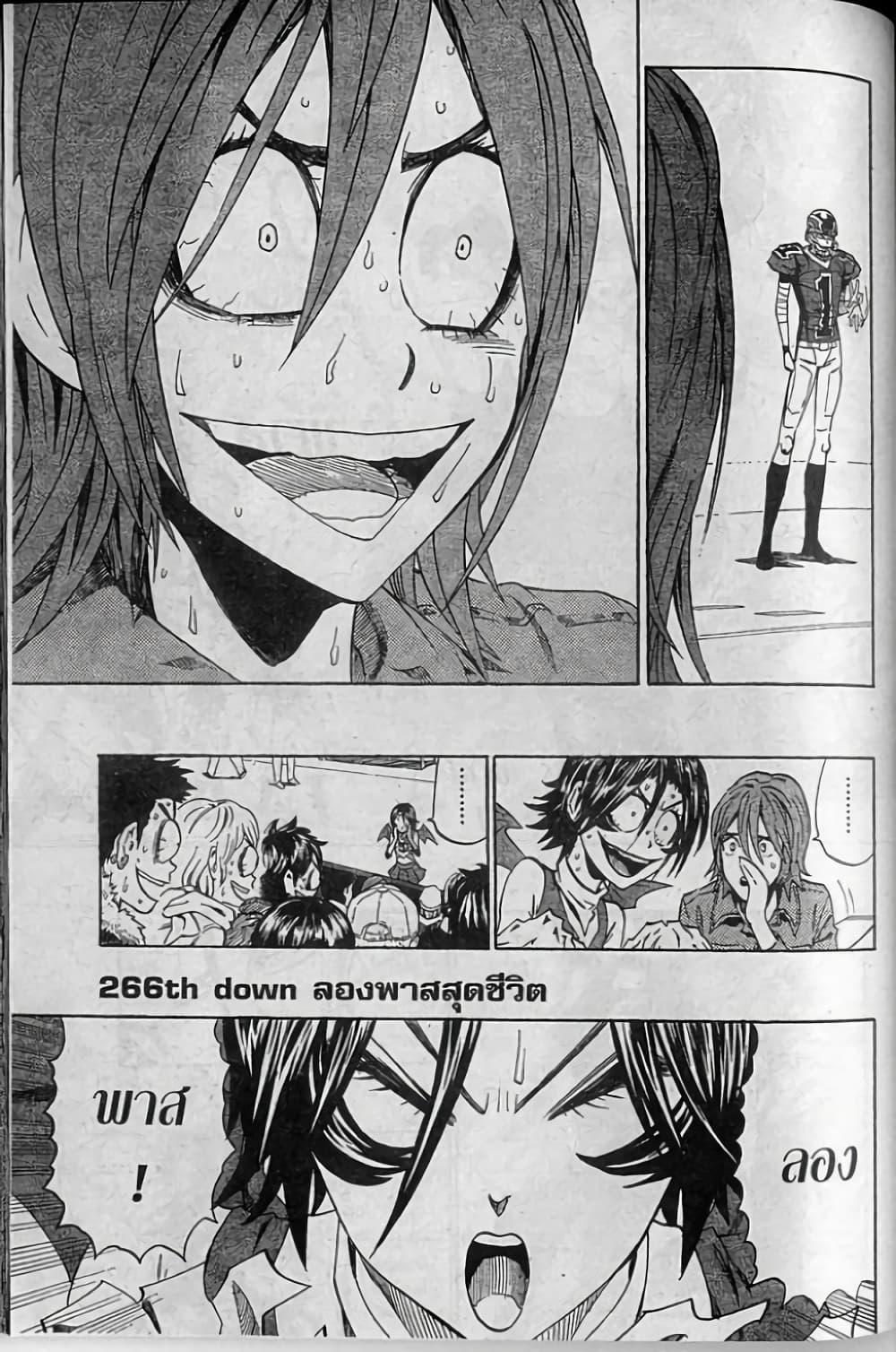 Manga-lc-com อ่านมังงะ อ่านการ์ตูน ออนไลน์ ฟรี Eyeshield 21 ตอนที่ 1 2 3 4 5 6 7 8 9 10 11 12 13 14 ฟรี ไม่มีโฆษณา Manga-lc - อ่าน มังงะ อ่าน การ์ตูน ออนไลน์ อ่านมังงะ ฟรี