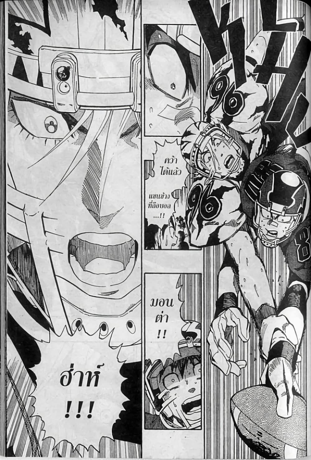 Manga-lc-com อ่านมังงะ อ่านการ์ตูน ออนไลน์ ฟรี Eyeshield 21 ตอนที่ 1 2 3 4 5 6 7 8 9 10 11 12 13 14 ฟรี ไม่มีโฆษณา Manga-lc - อ่าน มังงะ อ่าน การ์ตูน ออนไลน์ อ่านมังงะ ฟรี