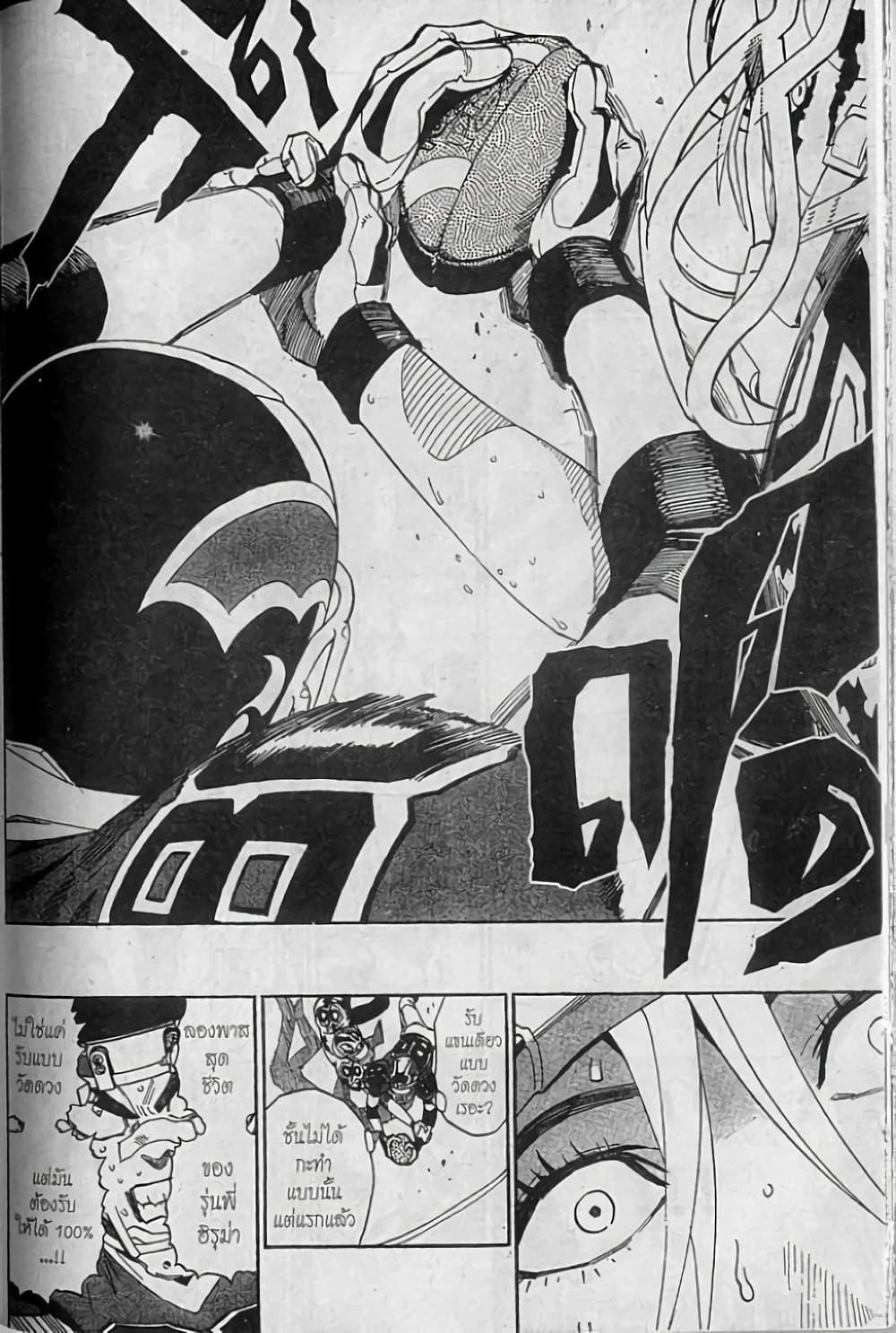 Manga-lc-com อ่านมังงะ อ่านการ์ตูน ออนไลน์ ฟรี Eyeshield 21 ตอนที่ 1 2 3 4 5 6 7 8 9 10 11 12 13 14 ฟรี ไม่มีโฆษณา Manga-lc - อ่าน มังงะ อ่าน การ์ตูน ออนไลน์ อ่านมังงะ ฟรี