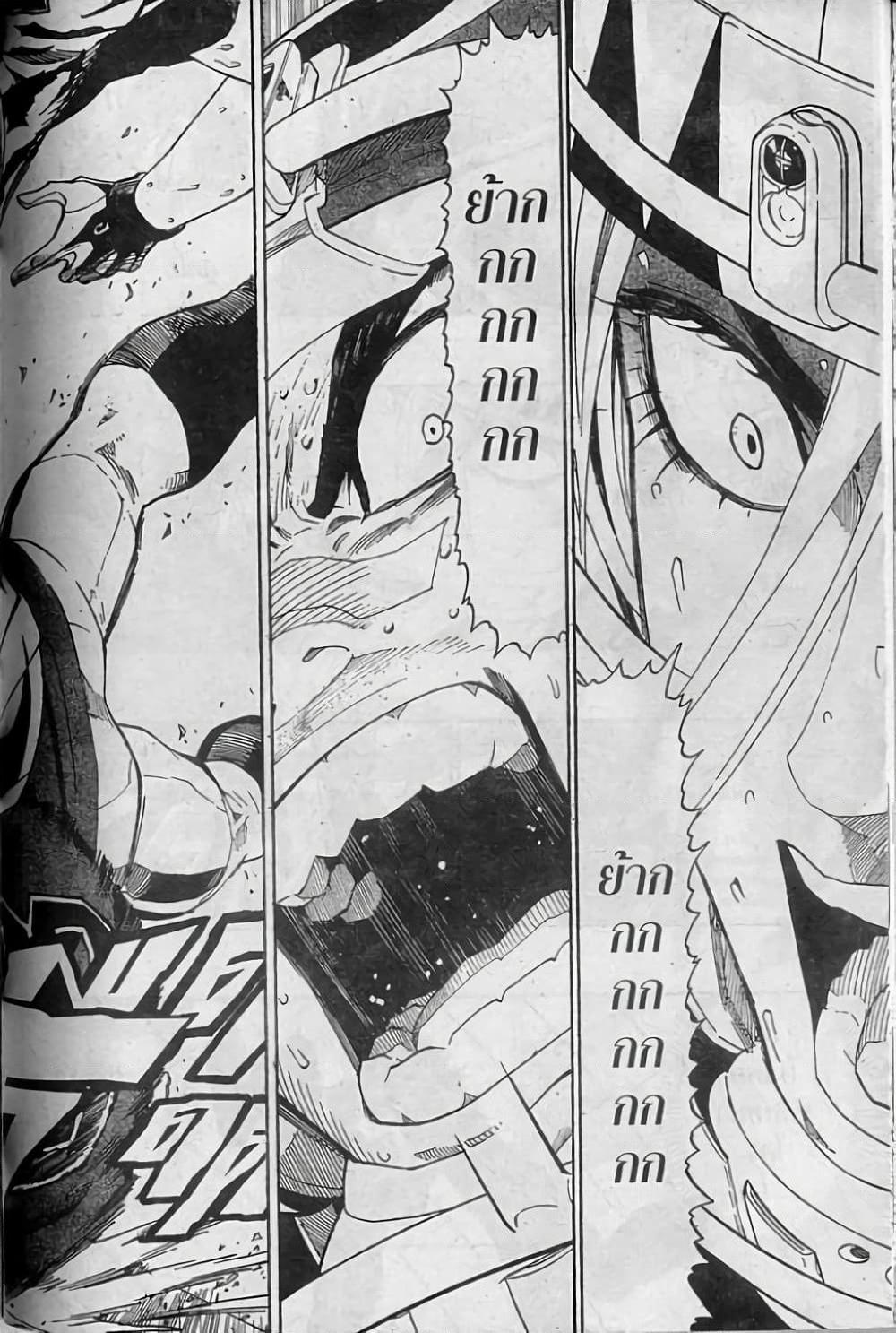 Manga-lc-com อ่านมังงะ อ่านการ์ตูน ออนไลน์ ฟรี Eyeshield 21 ตอนที่ 1 2 3 4 5 6 7 8 9 10 11 12 13 14 ฟรี ไม่มีโฆษณา Manga-lc - อ่าน มังงะ อ่าน การ์ตูน ออนไลน์ อ่านมังงะ ฟรี