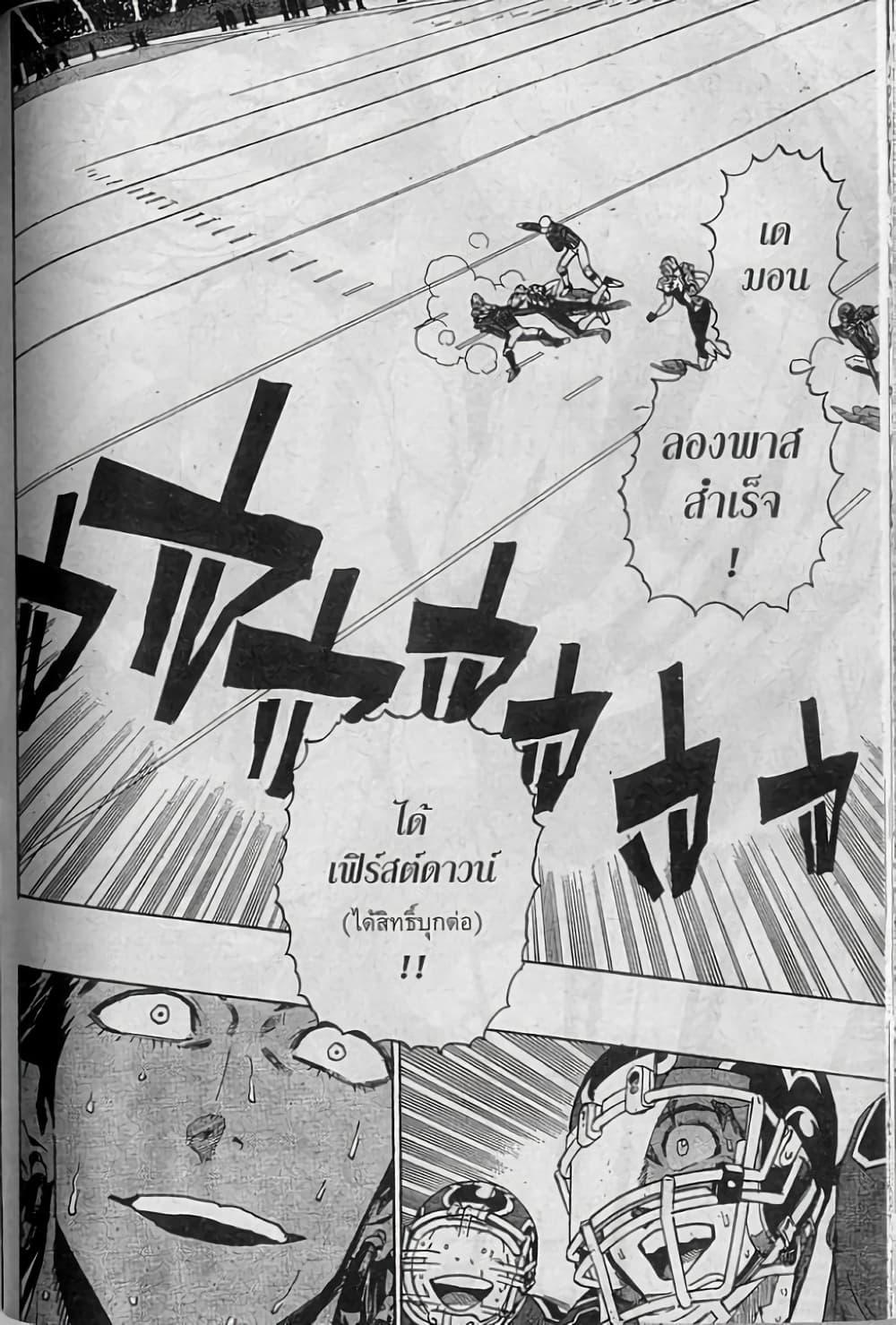 Manga-lc-com อ่านมังงะ อ่านการ์ตูน ออนไลน์ ฟรี Eyeshield 21 ตอนที่ 1 2 3 4 5 6 7 8 9 10 11 12 13 14 ฟรี ไม่มีโฆษณา Manga-lc - อ่าน มังงะ อ่าน การ์ตูน ออนไลน์ อ่านมังงะ ฟรี
