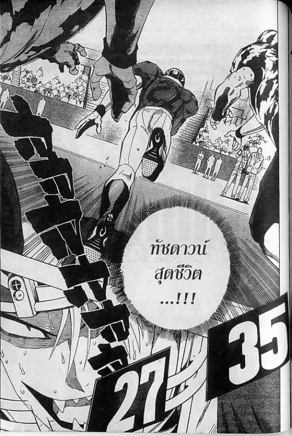 Manga-lc-com อ่านมังงะ อ่านการ์ตูน ออนไลน์ ฟรี Eyeshield 21 ตอนที่ 1 2 3 4 5 6 7 8 9 10 11 12 13 14 ฟรี ไม่มีโฆษณา Manga-lc - อ่าน มังงะ อ่าน การ์ตูน ออนไลน์ อ่านมังงะ ฟรี