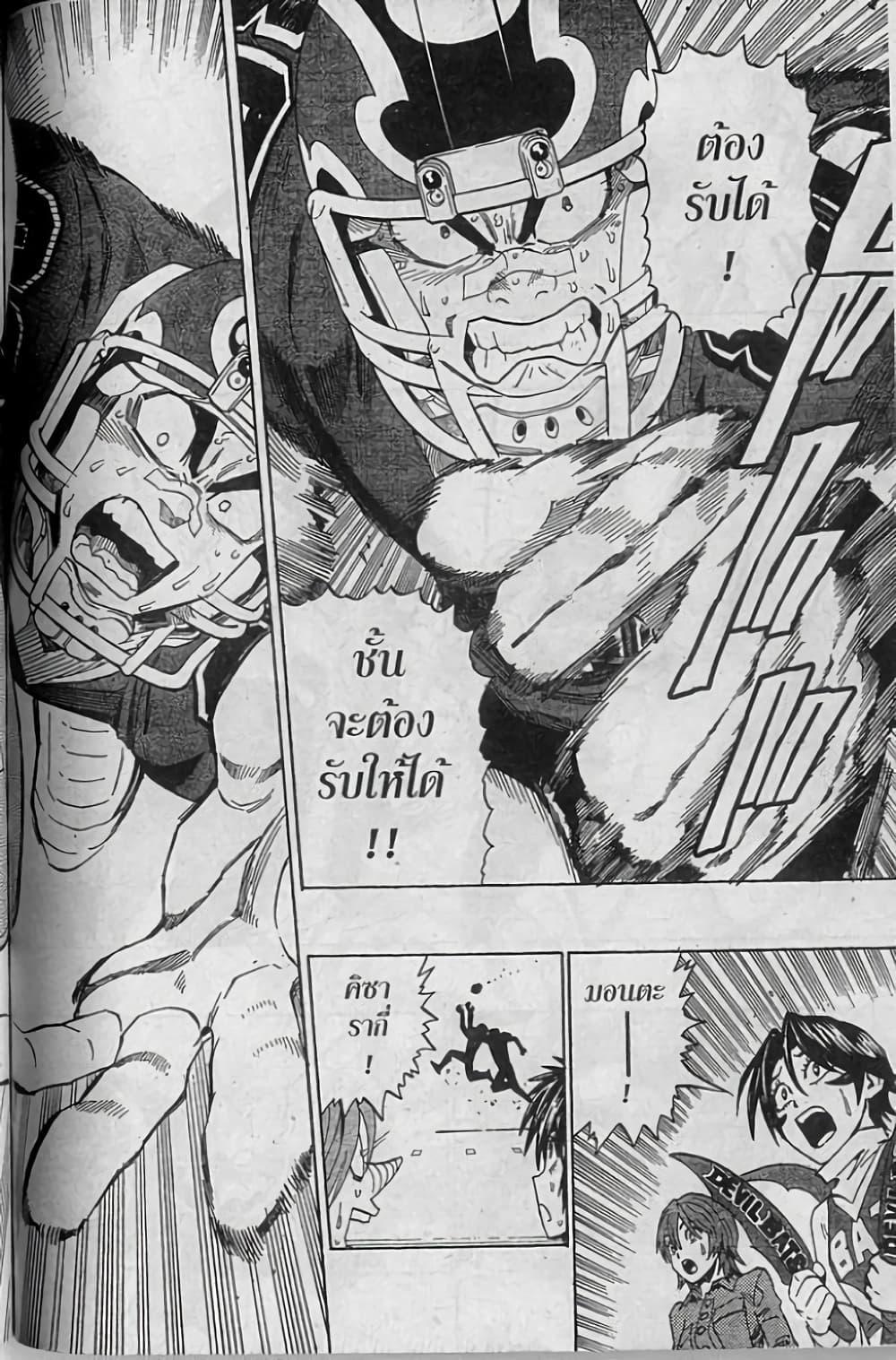 Manga-lc-com อ่านมังงะ อ่านการ์ตูน ออนไลน์ ฟรี Eyeshield 21 ตอนที่ 1 2 3 4 5 6 7 8 9 10 11 12 13 14 ฟรี ไม่มีโฆษณา Manga-lc - อ่าน มังงะ อ่าน การ์ตูน ออนไลน์ อ่านมังงะ ฟรี
