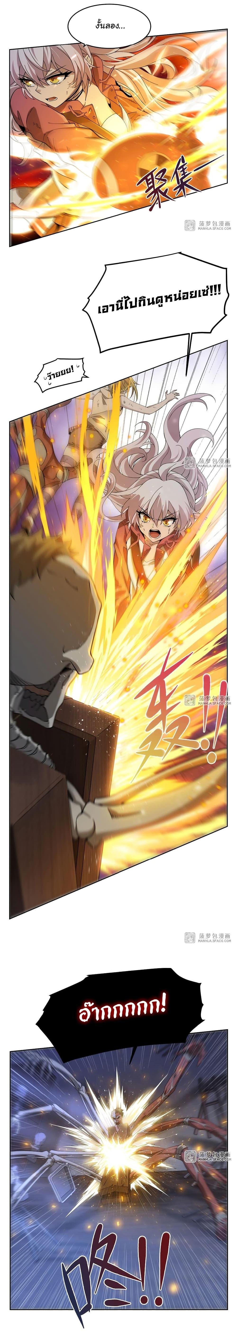 Manga-lc-com อ่านมังงะ อ่านการ์ตูน ออนไลน์ ฟรี Become a Witch in a World Full of Ghost Stories ตอนที่ 1 2 3 4 5 6 7 8 9 10 11 12 13 14 ฟรี ไม่มีโฆษณา Manga-lc - อ่าน มังงะ อ่าน การ์ตูน ออนไลน์ อ่านมังงะ ฟรี