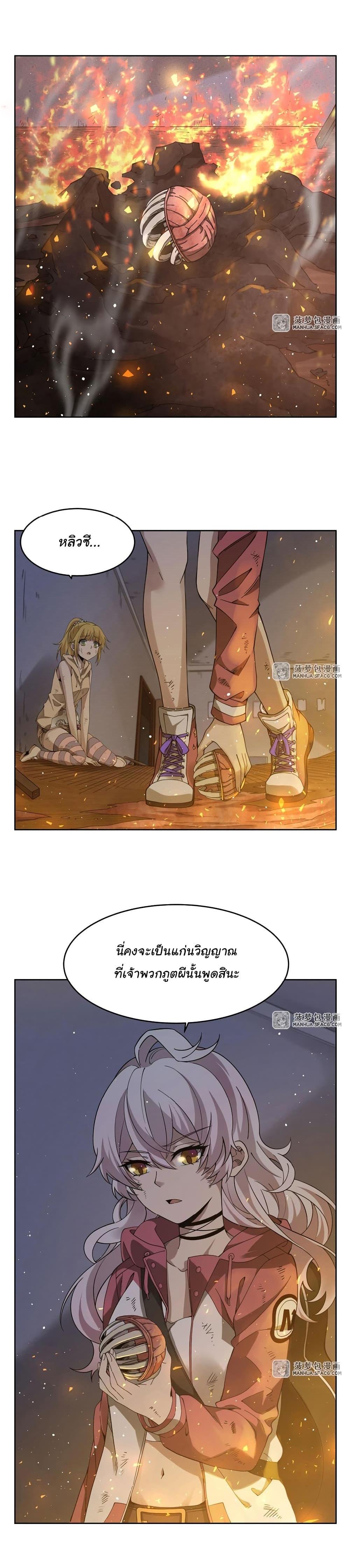 Manga-lc-com อ่านมังงะ อ่านการ์ตูน ออนไลน์ ฟรี Become a Witch in a World Full of Ghost Stories ตอนที่ 1 2 3 4 5 6 7 8 9 10 11 12 13 14 ฟรี ไม่มีโฆษณา Manga-lc - อ่าน มังงะ อ่าน การ์ตูน ออนไลน์ อ่านมังงะ ฟรี