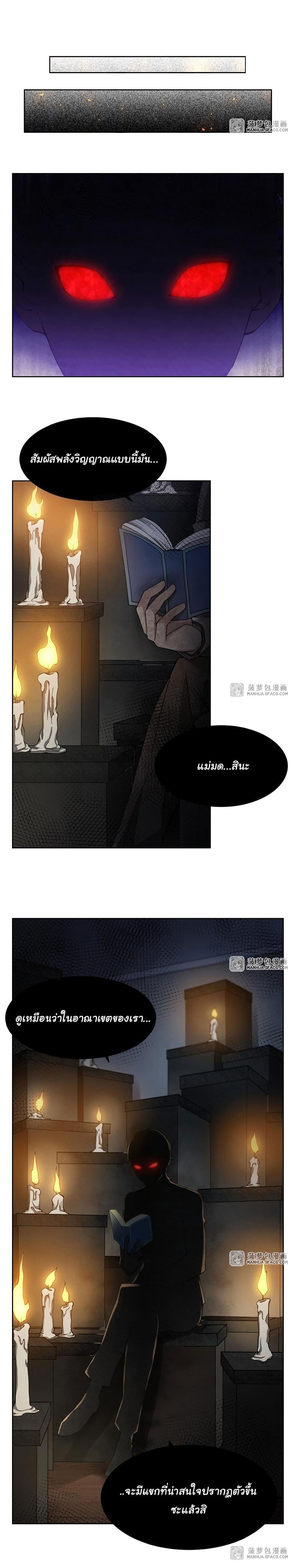 Manga-lc-com อ่านมังงะ อ่านการ์ตูน ออนไลน์ ฟรี Become a Witch in a World Full of Ghost Stories ตอนที่ 1 2 3 4 5 6 7 8 9 10 11 12 13 14 ฟรี ไม่มีโฆษณา Manga-lc - อ่าน มังงะ อ่าน การ์ตูน ออนไลน์ อ่านมังงะ ฟรี