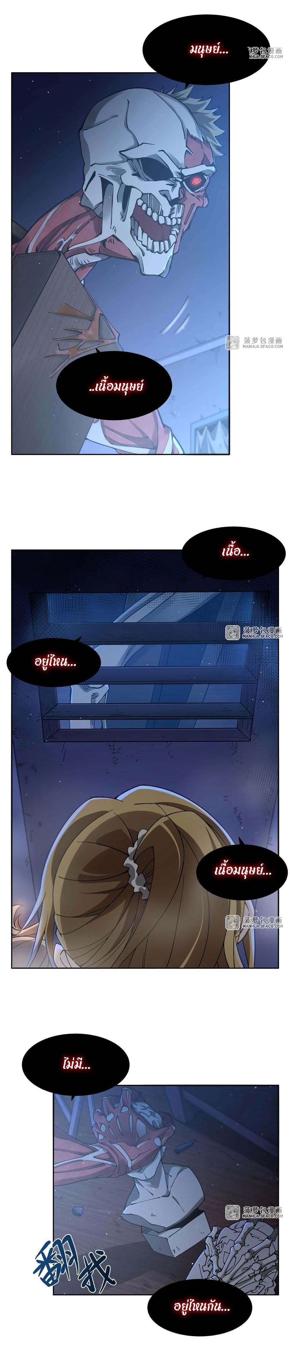 Manga-lc-com อ่านมังงะ อ่านการ์ตูน ออนไลน์ ฟรี Become a Witch in a World Full of Ghost Stories ตอนที่ 1 2 3 4 5 6 7 8 9 10 11 12 13 14 ฟรี ไม่มีโฆษณา Manga-lc - อ่าน มังงะ อ่าน การ์ตูน ออนไลน์ อ่านมังงะ ฟรี