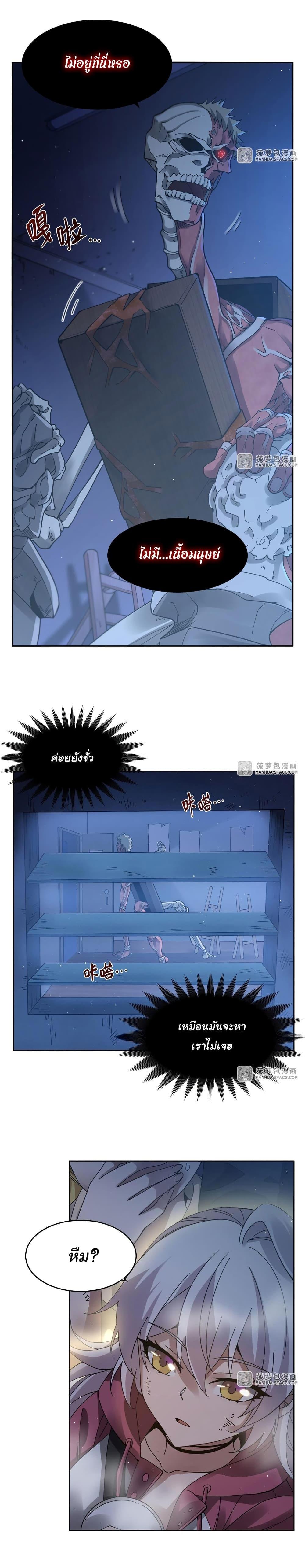 Manga-lc-com อ่านมังงะ อ่านการ์ตูน ออนไลน์ ฟรี Become a Witch in a World Full of Ghost Stories ตอนที่ 1 2 3 4 5 6 7 8 9 10 11 12 13 14 ฟรี ไม่มีโฆษณา Manga-lc - อ่าน มังงะ อ่าน การ์ตูน ออนไลน์ อ่านมังงะ ฟรี