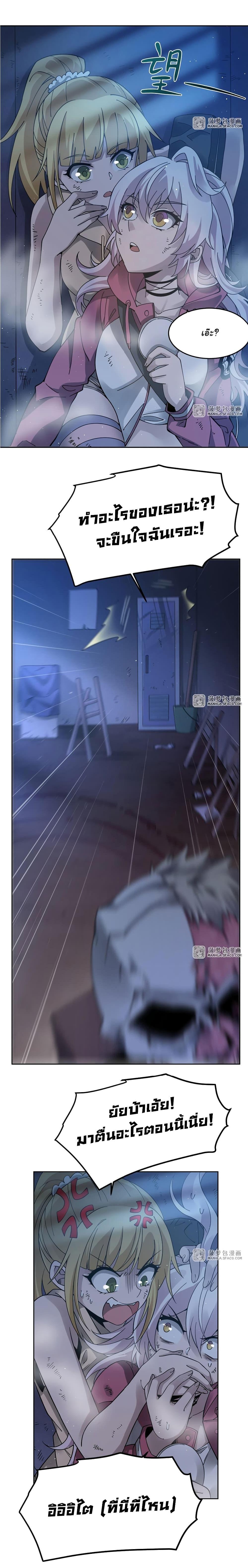 Manga-lc-com อ่านมังงะ อ่านการ์ตูน ออนไลน์ ฟรี Become a Witch in a World Full of Ghost Stories ตอนที่ 1 2 3 4 5 6 7 8 9 10 11 12 13 14 ฟรี ไม่มีโฆษณา Manga-lc - อ่าน มังงะ อ่าน การ์ตูน ออนไลน์ อ่านมังงะ ฟรี