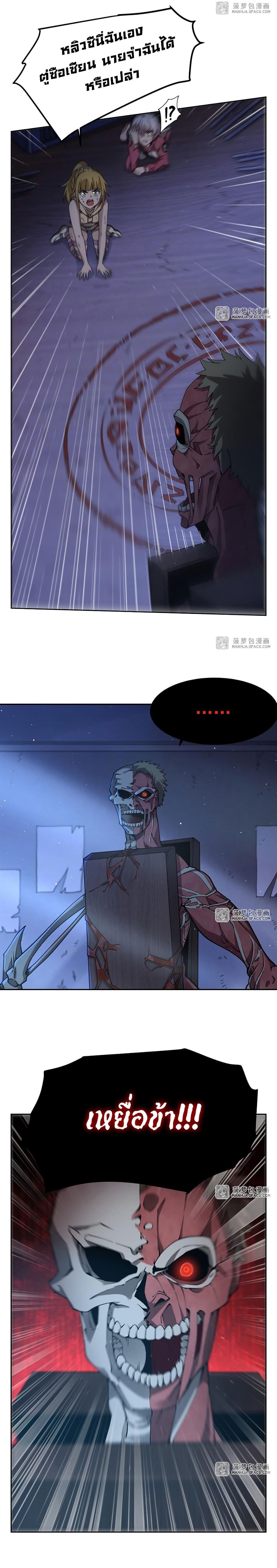 Manga-lc-com อ่านมังงะ อ่านการ์ตูน ออนไลน์ ฟรี Become a Witch in a World Full of Ghost Stories ตอนที่ 1 2 3 4 5 6 7 8 9 10 11 12 13 14 ฟรี ไม่มีโฆษณา Manga-lc - อ่าน มังงะ อ่าน การ์ตูน ออนไลน์ อ่านมังงะ ฟรี