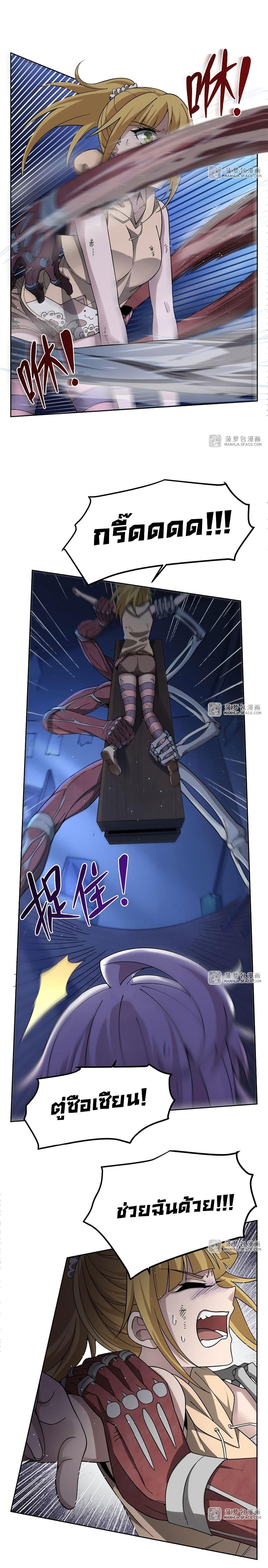 Manga-lc-com อ่านมังงะ อ่านการ์ตูน ออนไลน์ ฟรี Become a Witch in a World Full of Ghost Stories ตอนที่ 1 2 3 4 5 6 7 8 9 10 11 12 13 14 ฟรี ไม่มีโฆษณา Manga-lc - อ่าน มังงะ อ่าน การ์ตูน ออนไลน์ อ่านมังงะ ฟรี