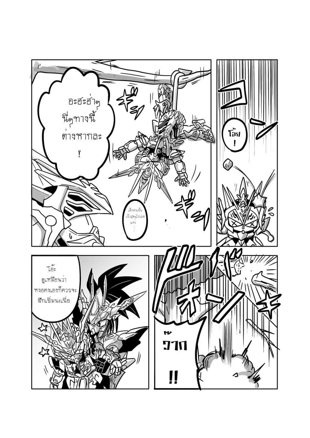 Manga-lc-com อ่านมังงะ อ่านการ์ตูน ออนไลน์ ฟรี SD Gundam World Heroes ตอนที่ 1 2 3 4 5 6 7 8 9 10 11 12 13 14 ฟรี ไม่มีโฆษณา Manga-lc - อ่าน มังงะ อ่าน การ์ตูน ออนไลน์ อ่านมังงะ ฟรี