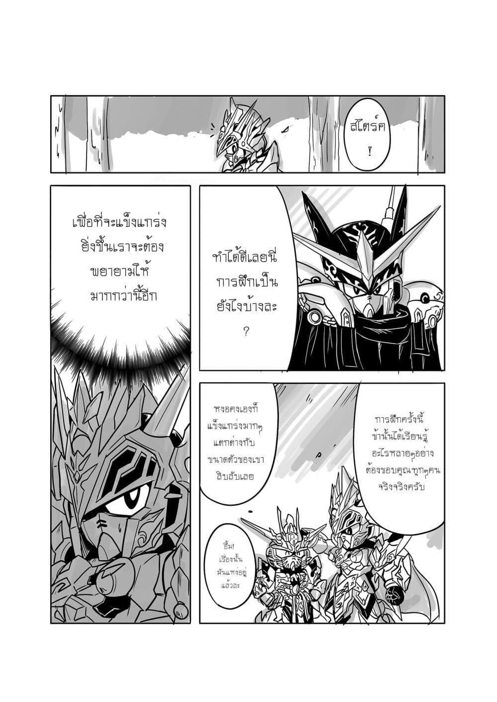 Manga-lc-com อ่านมังงะ อ่านการ์ตูน ออนไลน์ ฟรี SD Gundam World Heroes ตอนที่ 1 2 3 4 5 6 7 8 9 10 11 12 13 14 ฟรี ไม่มีโฆษณา Manga-lc - อ่าน มังงะ อ่าน การ์ตูน ออนไลน์ อ่านมังงะ ฟรี