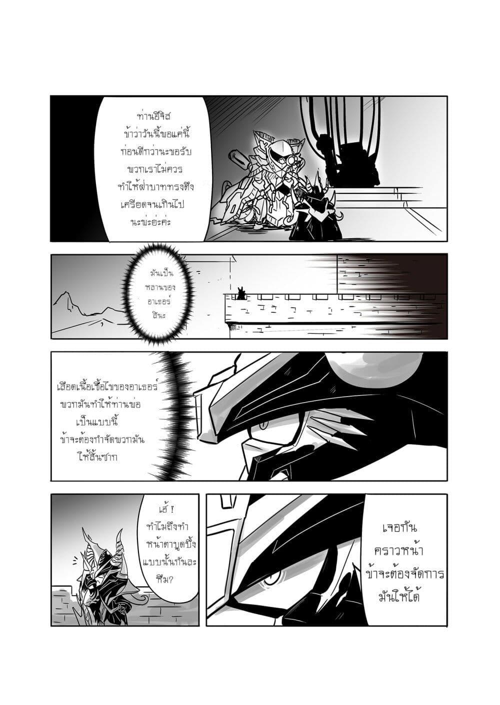 Manga-lc-com อ่านมังงะ อ่านการ์ตูน ออนไลน์ ฟรี SD Gundam World Heroes ตอนที่ 1 2 3 4 5 6 7 8 9 10 11 12 13 14 ฟรี ไม่มีโฆษณา Manga-lc - อ่าน มังงะ อ่าน การ์ตูน ออนไลน์ อ่านมังงะ ฟรี