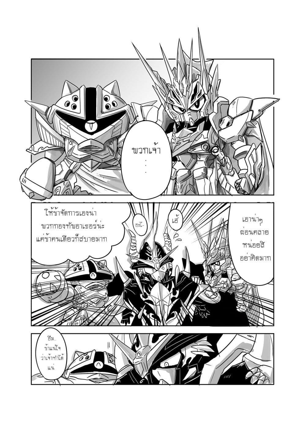 Manga-lc-com อ่านมังงะ อ่านการ์ตูน ออนไลน์ ฟรี SD Gundam World Heroes ตอนที่ 1 2 3 4 5 6 7 8 9 10 11 12 13 14 ฟรี ไม่มีโฆษณา Manga-lc - อ่าน มังงะ อ่าน การ์ตูน ออนไลน์ อ่านมังงะ ฟรี