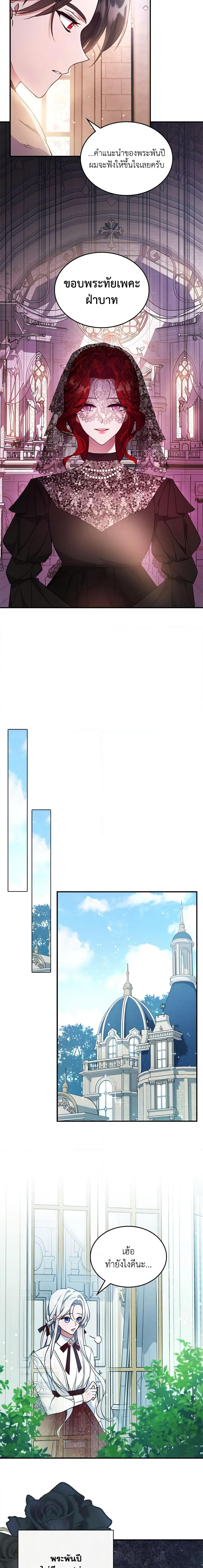 Manga-lc-com อ่านมังงะ อ่านการ์ตูน ออนไลน์ ฟรี The Max-Leveled Princess Is Bored Today as Well ตอนที่ 1 2 3 4 5 6 7 8 9 10 11 12 13 14 ฟรี ไม่มีโฆษณา Manga-lc - อ่าน มังงะ อ่าน การ์ตูน ออนไลน์ อ่านมังงะ ฟรี