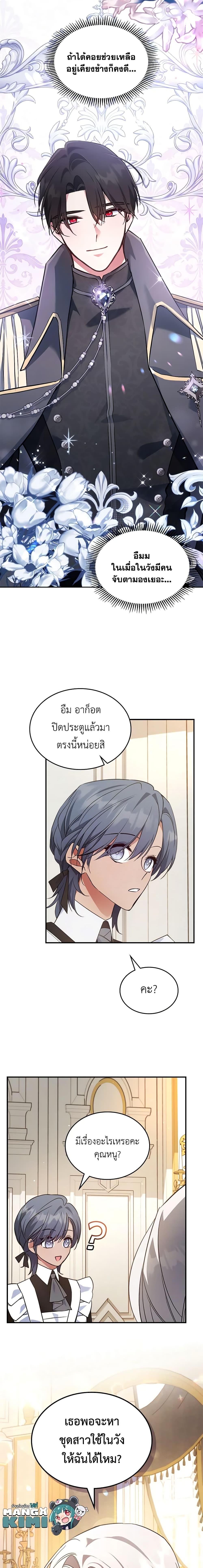 Manga-lc-com อ่านมังงะ อ่านการ์ตูน ออนไลน์ ฟรี The Max-Leveled Princess Is Bored Today as Well ตอนที่ 1 2 3 4 5 6 7 8 9 10 11 12 13 14 ฟรี ไม่มีโฆษณา Manga-lc - อ่าน มังงะ อ่าน การ์ตูน ออนไลน์ อ่านมังงะ ฟรี