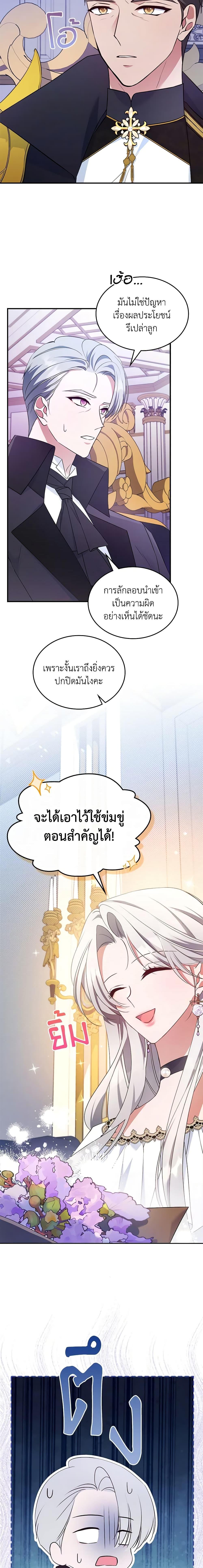 Manga-lc-com อ่านมังงะ อ่านการ์ตูน ออนไลน์ ฟรี The Max-Leveled Princess Is Bored Today as Well ตอนที่ 1 2 3 4 5 6 7 8 9 10 11 12 13 14 ฟรี ไม่มีโฆษณา Manga-lc - อ่าน มังงะ อ่าน การ์ตูน ออนไลน์ อ่านมังงะ ฟรี