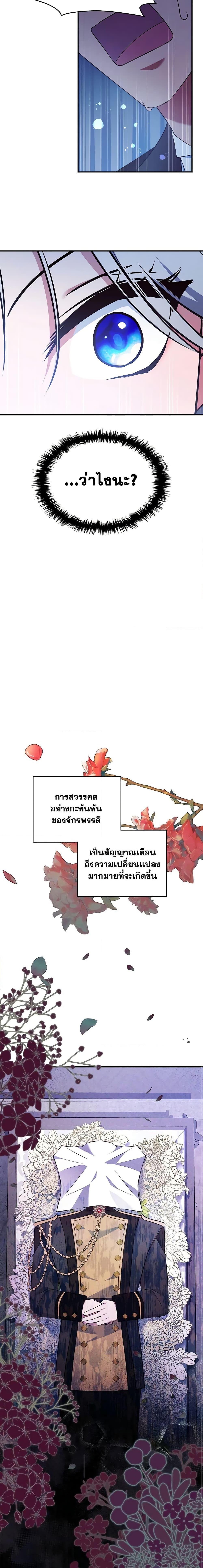 Manga-lc-com อ่านมังงะ อ่านการ์ตูน ออนไลน์ ฟรี The Max-Leveled Princess Is Bored Today as Well ตอนที่ 1 2 3 4 5 6 7 8 9 10 11 12 13 14 ฟรี ไม่มีโฆษณา Manga-lc - อ่าน มังงะ อ่าน การ์ตูน ออนไลน์ อ่านมังงะ ฟรี