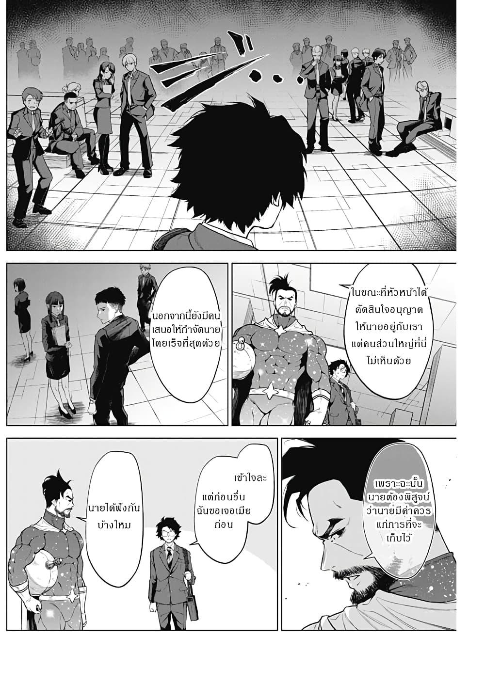 Manga-lc-com อ่านมังงะ อ่านการ์ตูน ออนไลน์ ฟรี Ottoman ตอนที่ 1 2 3 4 5 6 7 8 9 10 11 12 13 14 ฟรี ไม่มีโฆษณา Manga-lc - อ่าน มังงะ อ่าน การ์ตูน ออนไลน์ อ่านมังงะ ฟรี