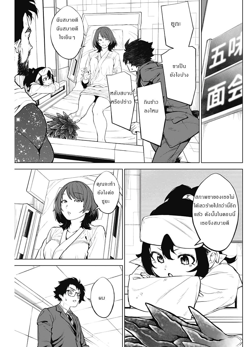 Manga-lc-com อ่านมังงะ อ่านการ์ตูน ออนไลน์ ฟรี Ottoman ตอนที่ 1 2 3 4 5 6 7 8 9 10 11 12 13 14 ฟรี ไม่มีโฆษณา Manga-lc - อ่าน มังงะ อ่าน การ์ตูน ออนไลน์ อ่านมังงะ ฟรี