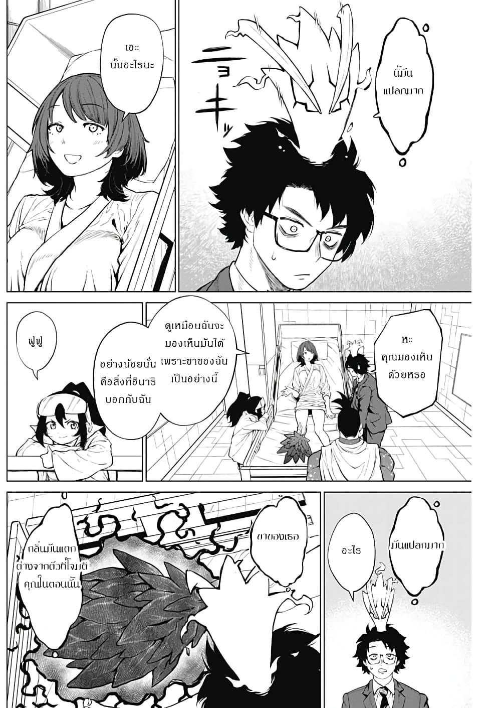 Manga-lc-com อ่านมังงะ อ่านการ์ตูน ออนไลน์ ฟรี Ottoman ตอนที่ 1 2 3 4 5 6 7 8 9 10 11 12 13 14 ฟรี ไม่มีโฆษณา Manga-lc - อ่าน มังงะ อ่าน การ์ตูน ออนไลน์ อ่านมังงะ ฟรี