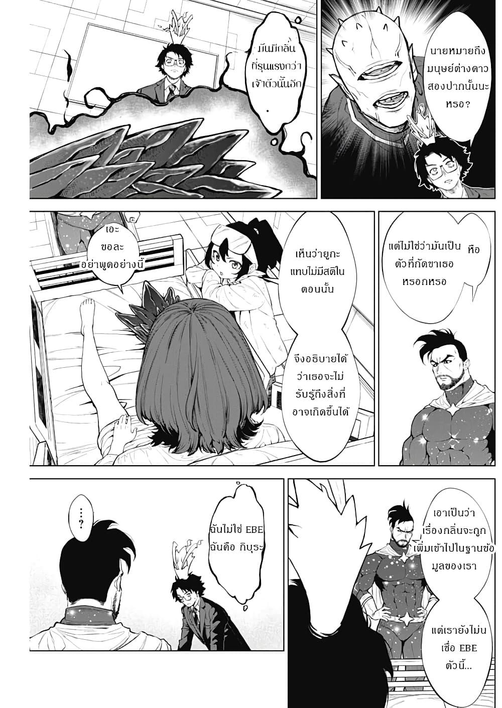 Manga-lc-com อ่านมังงะ อ่านการ์ตูน ออนไลน์ ฟรี Ottoman ตอนที่ 1 2 3 4 5 6 7 8 9 10 11 12 13 14 ฟรี ไม่มีโฆษณา Manga-lc - อ่าน มังงะ อ่าน การ์ตูน ออนไลน์ อ่านมังงะ ฟรี