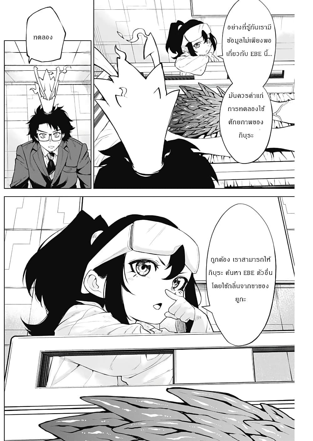 Manga-lc-com อ่านมังงะ อ่านการ์ตูน ออนไลน์ ฟรี Ottoman ตอนที่ 1 2 3 4 5 6 7 8 9 10 11 12 13 14 ฟรี ไม่มีโฆษณา Manga-lc - อ่าน มังงะ อ่าน การ์ตูน ออนไลน์ อ่านมังงะ ฟรี