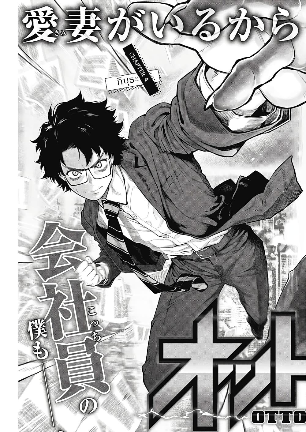 Manga-lc-com อ่านมังงะ อ่านการ์ตูน ออนไลน์ ฟรี Ottoman ตอนที่ 1 2 3 4 5 6 7 8 9 10 11 12 13 14 ฟรี ไม่มีโฆษณา Manga-lc - อ่าน มังงะ อ่าน การ์ตูน ออนไลน์ อ่านมังงะ ฟรี