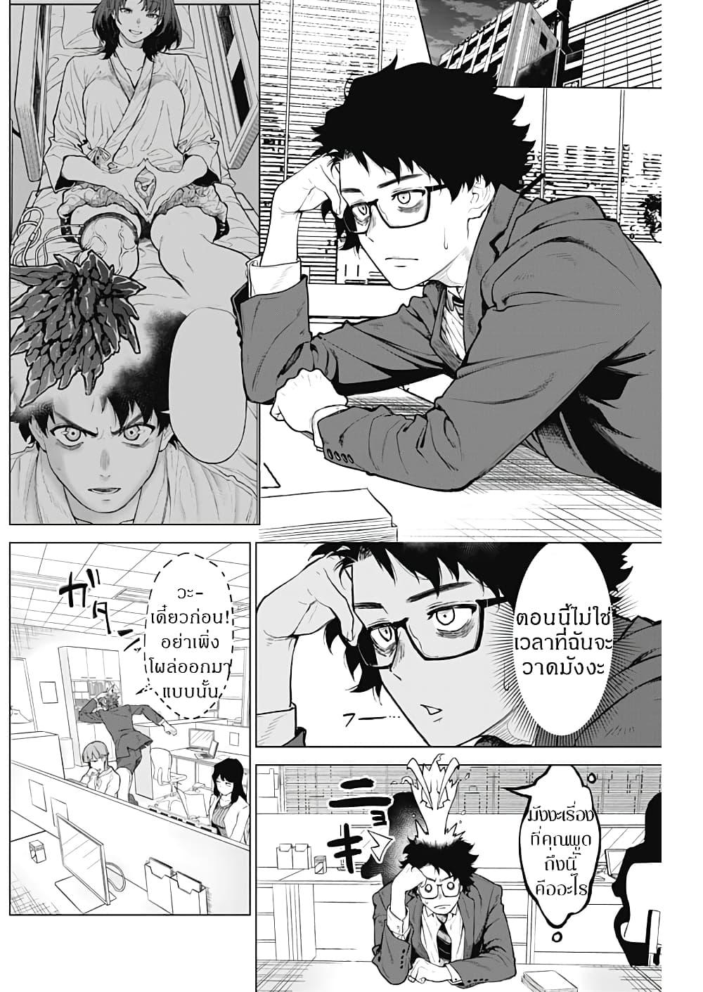Manga-lc-com อ่านมังงะ อ่านการ์ตูน ออนไลน์ ฟรี Ottoman ตอนที่ 1 2 3 4 5 6 7 8 9 10 11 12 13 14 ฟรี ไม่มีโฆษณา Manga-lc - อ่าน มังงะ อ่าน การ์ตูน ออนไลน์ อ่านมังงะ ฟรี