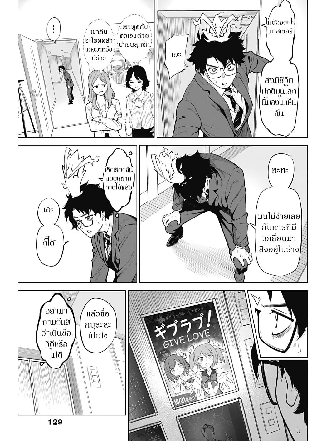 Manga-lc-com อ่านมังงะ อ่านการ์ตูน ออนไลน์ ฟรี Ottoman ตอนที่ 1 2 3 4 5 6 7 8 9 10 11 12 13 14 ฟรี ไม่มีโฆษณา Manga-lc - อ่าน มังงะ อ่าน การ์ตูน ออนไลน์ อ่านมังงะ ฟรี
