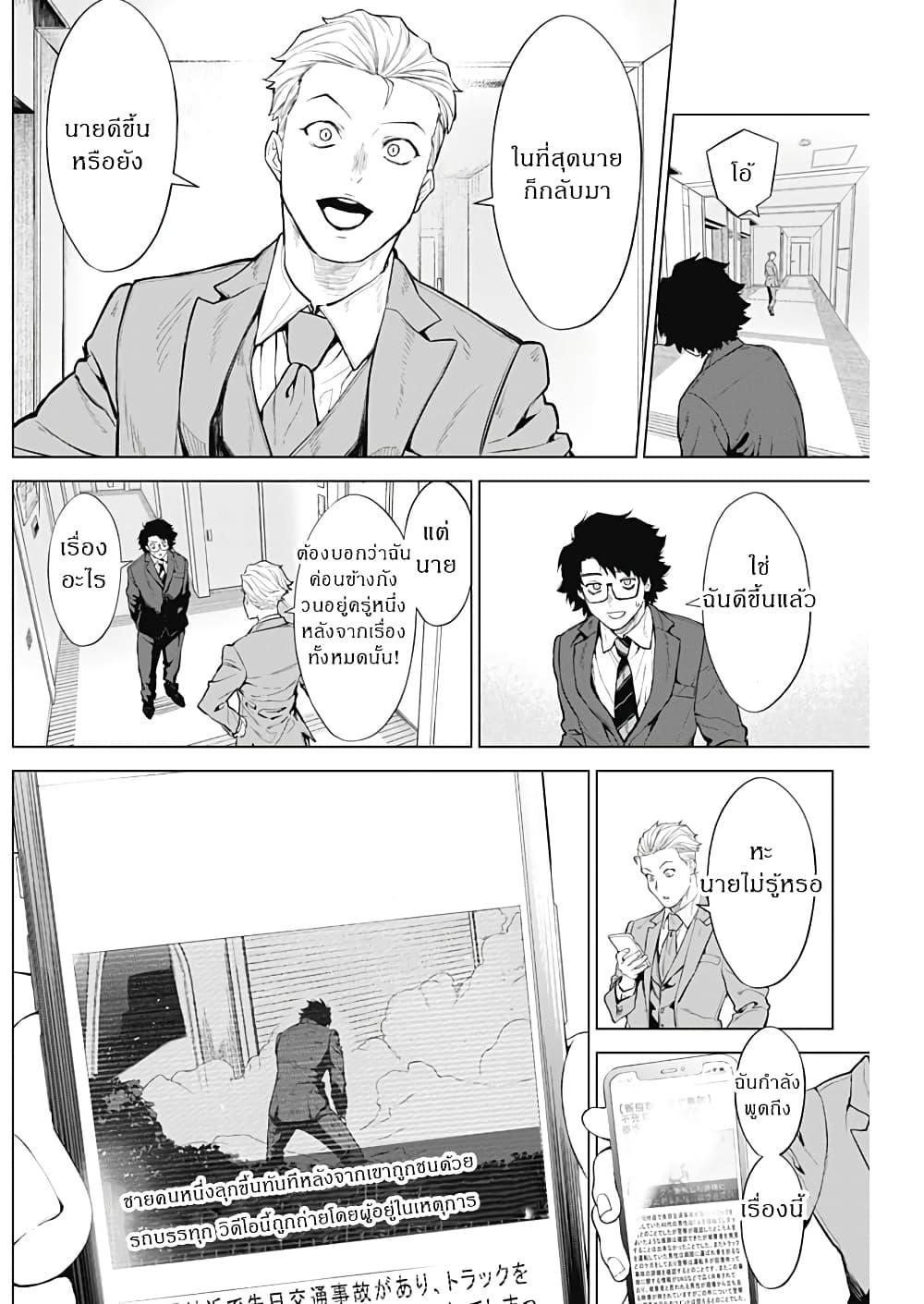 Manga-lc-com อ่านมังงะ อ่านการ์ตูน ออนไลน์ ฟรี Ottoman ตอนที่ 1 2 3 4 5 6 7 8 9 10 11 12 13 14 ฟรี ไม่มีโฆษณา Manga-lc - อ่าน มังงะ อ่าน การ์ตูน ออนไลน์ อ่านมังงะ ฟรี