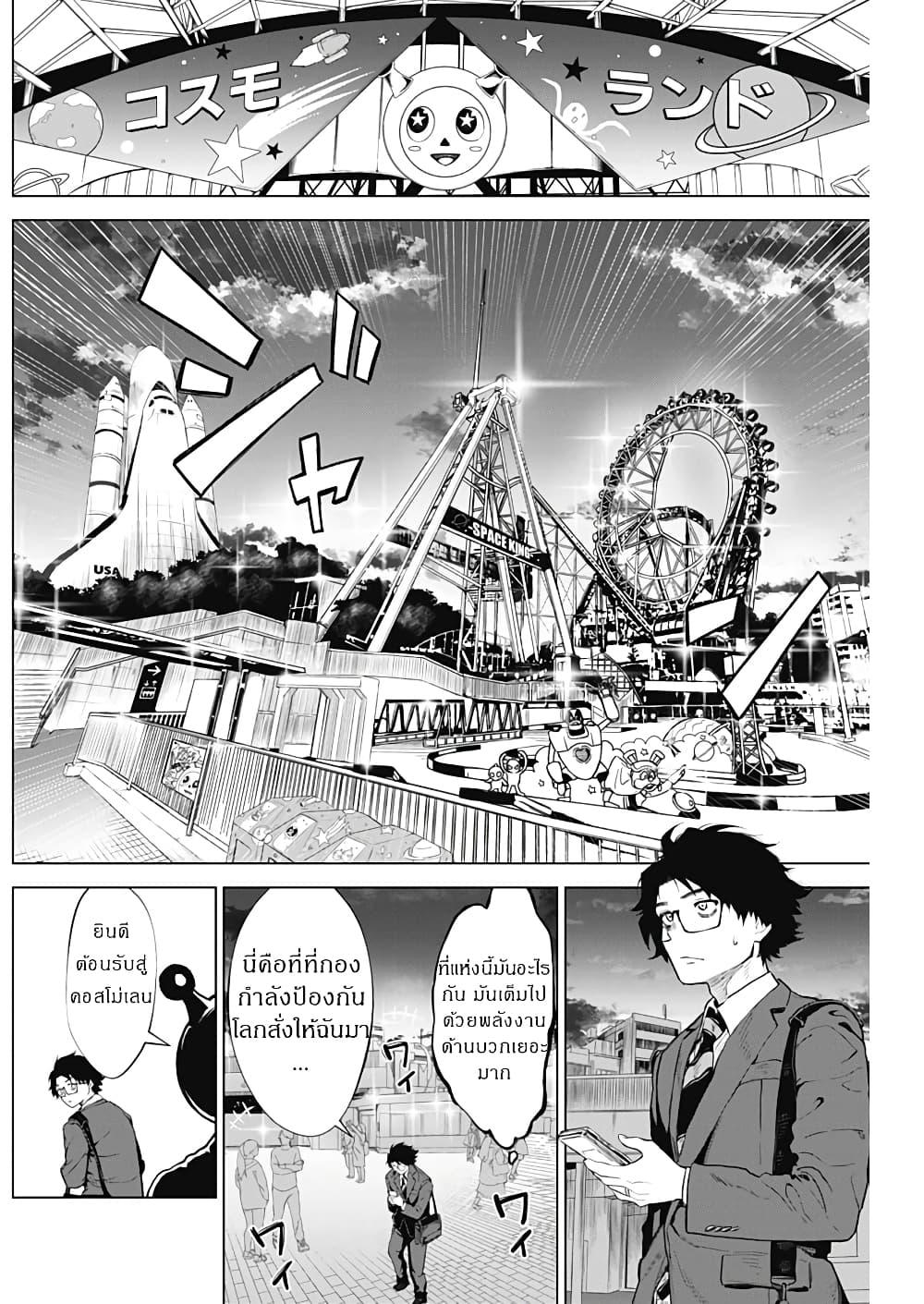 Manga-lc-com อ่านมังงะ อ่านการ์ตูน ออนไลน์ ฟรี Ottoman ตอนที่ 1 2 3 4 5 6 7 8 9 10 11 12 13 14 ฟรี ไม่มีโฆษณา Manga-lc - อ่าน มังงะ อ่าน การ์ตูน ออนไลน์ อ่านมังงะ ฟรี