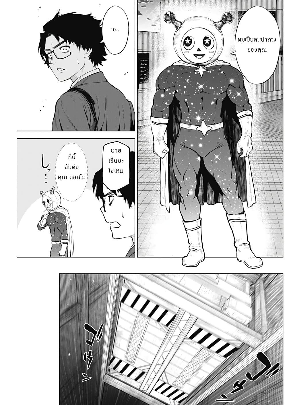 Manga-lc-com อ่านมังงะ อ่านการ์ตูน ออนไลน์ ฟรี Ottoman ตอนที่ 1 2 3 4 5 6 7 8 9 10 11 12 13 14 ฟรี ไม่มีโฆษณา Manga-lc - อ่าน มังงะ อ่าน การ์ตูน ออนไลน์ อ่านมังงะ ฟรี