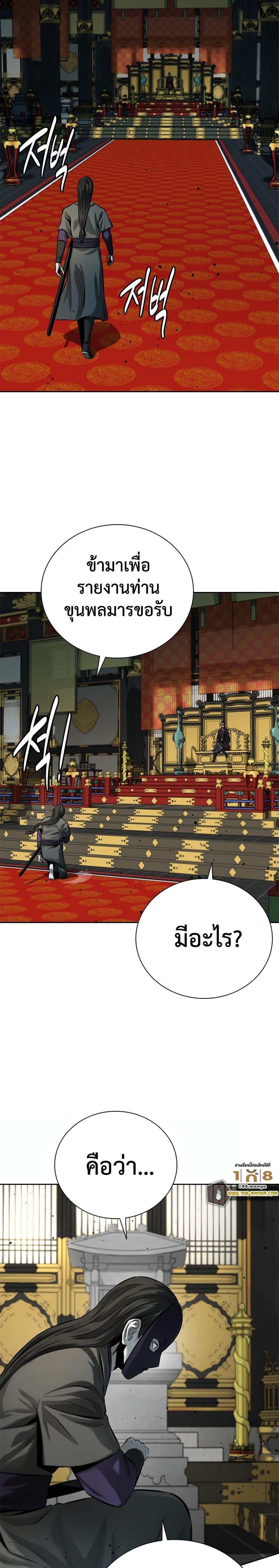 Manga-lc-com อ่านมังงะ อ่านการ์ตูน ออนไลน์ ฟรี Moon-Shadow Sword Emperor ตอนที่ 1 2 3 4 5 6 7 8 9 10 11 12 13 14 ฟรี ไม่มีโฆษณา Manga-lc - อ่าน มังงะ อ่าน การ์ตูน ออนไลน์ อ่านมังงะ ฟรี