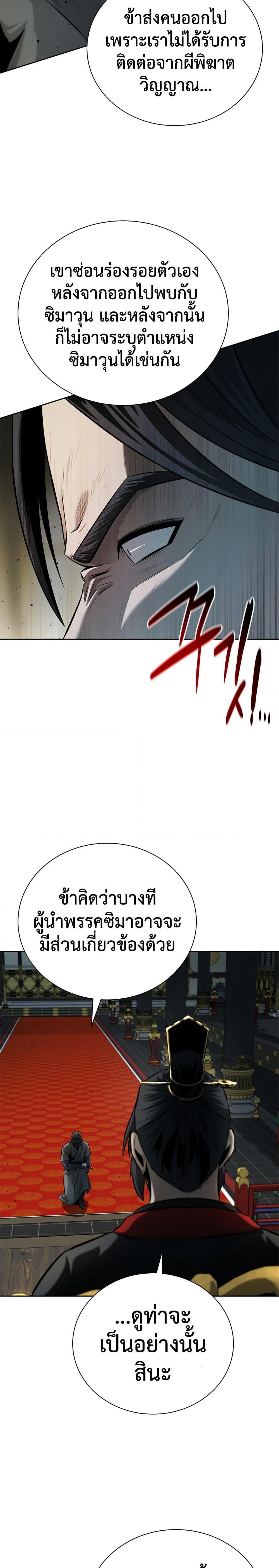 Manga-lc-com อ่านมังงะ อ่านการ์ตูน ออนไลน์ ฟรี Moon-Shadow Sword Emperor ตอนที่ 1 2 3 4 5 6 7 8 9 10 11 12 13 14 ฟรี ไม่มีโฆษณา Manga-lc - อ่าน มังงะ อ่าน การ์ตูน ออนไลน์ อ่านมังงะ ฟรี