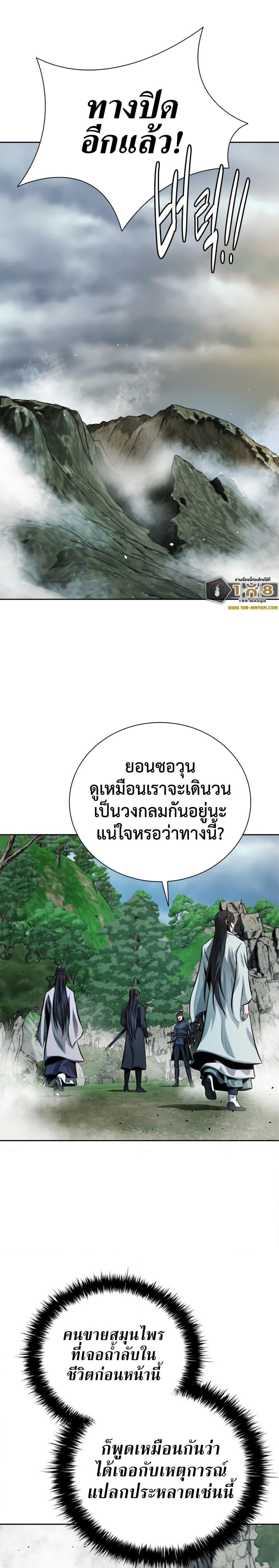 Manga-lc-com อ่านมังงะ อ่านการ์ตูน ออนไลน์ ฟรี Moon-Shadow Sword Emperor ตอนที่ 1 2 3 4 5 6 7 8 9 10 11 12 13 14 ฟรี ไม่มีโฆษณา Manga-lc - อ่าน มังงะ อ่าน การ์ตูน ออนไลน์ อ่านมังงะ ฟรี