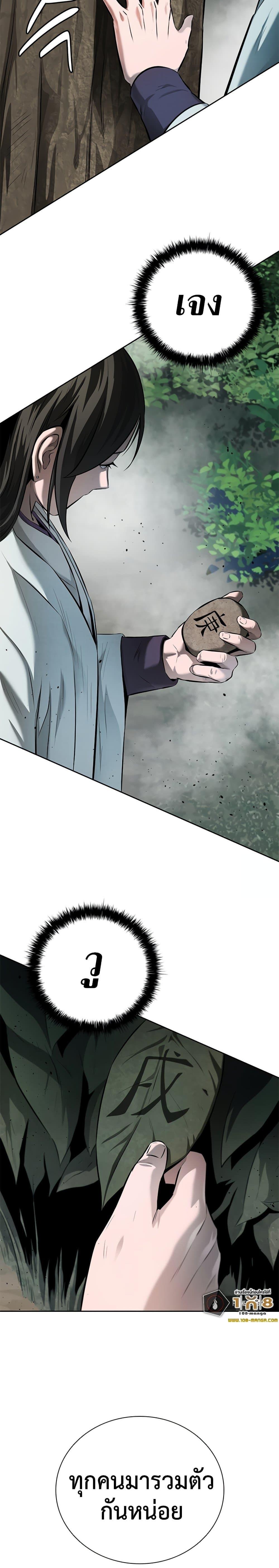 Manga-lc-com อ่านมังงะ อ่านการ์ตูน ออนไลน์ ฟรี Moon-Shadow Sword Emperor ตอนที่ 1 2 3 4 5 6 7 8 9 10 11 12 13 14 ฟรี ไม่มีโฆษณา Manga-lc - อ่าน มังงะ อ่าน การ์ตูน ออนไลน์ อ่านมังงะ ฟรี