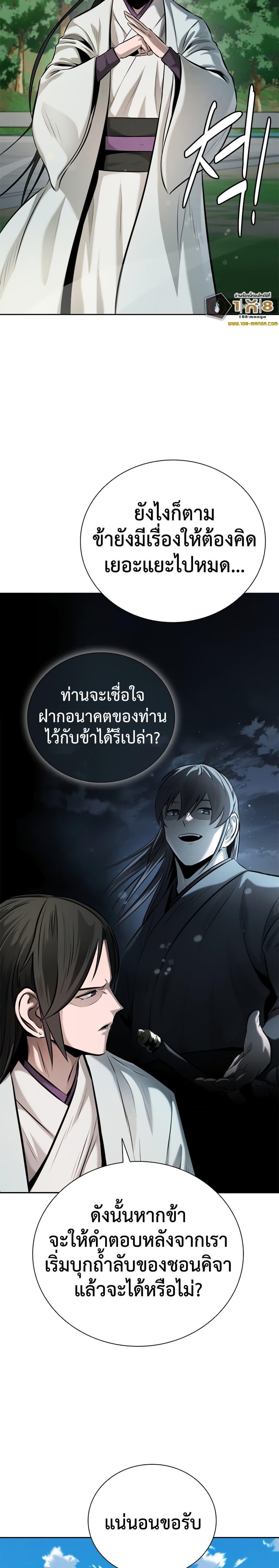 Manga-lc-com อ่านมังงะ อ่านการ์ตูน ออนไลน์ ฟรี Moon-Shadow Sword Emperor ตอนที่ 1 2 3 4 5 6 7 8 9 10 11 12 13 14 ฟรี ไม่มีโฆษณา Manga-lc - อ่าน มังงะ อ่าน การ์ตูน ออนไลน์ อ่านมังงะ ฟรี