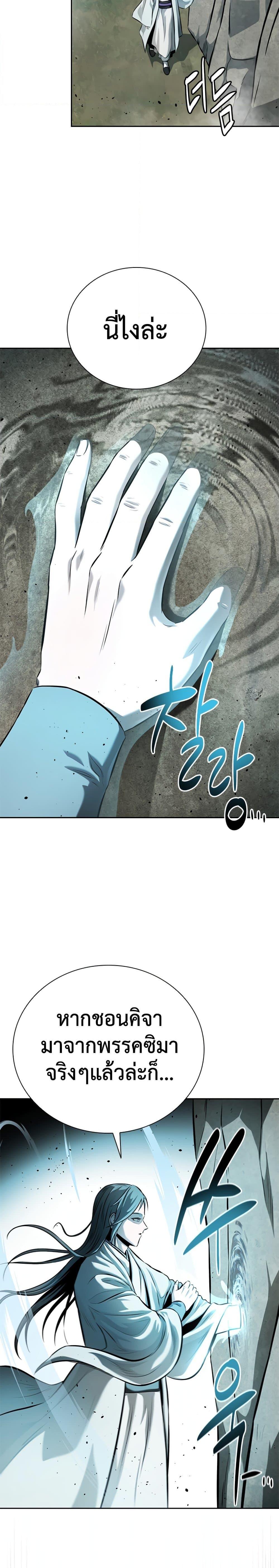 Manga-lc-com อ่านมังงะ อ่านการ์ตูน ออนไลน์ ฟรี Moon-Shadow Sword Emperor ตอนที่ 1 2 3 4 5 6 7 8 9 10 11 12 13 14 ฟรี ไม่มีโฆษณา Manga-lc - อ่าน มังงะ อ่าน การ์ตูน ออนไลน์ อ่านมังงะ ฟรี