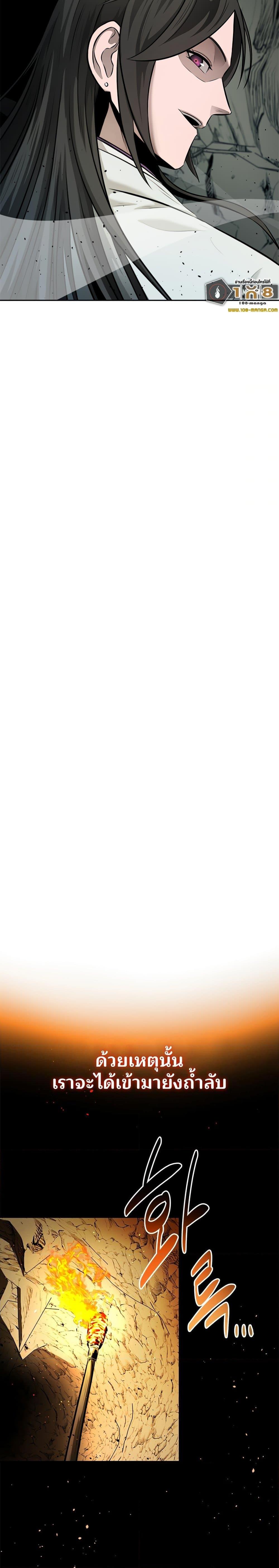 Manga-lc-com อ่านมังงะ อ่านการ์ตูน ออนไลน์ ฟรี Moon-Shadow Sword Emperor ตอนที่ 1 2 3 4 5 6 7 8 9 10 11 12 13 14 ฟรี ไม่มีโฆษณา Manga-lc - อ่าน มังงะ อ่าน การ์ตูน ออนไลน์ อ่านมังงะ ฟรี