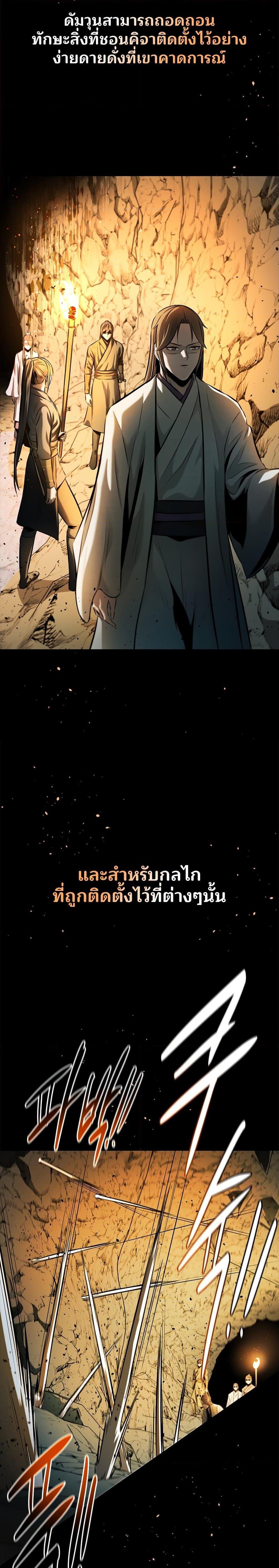 Manga-lc-com อ่านมังงะ อ่านการ์ตูน ออนไลน์ ฟรี Moon-Shadow Sword Emperor ตอนที่ 1 2 3 4 5 6 7 8 9 10 11 12 13 14 ฟรี ไม่มีโฆษณา Manga-lc - อ่าน มังงะ อ่าน การ์ตูน ออนไลน์ อ่านมังงะ ฟรี