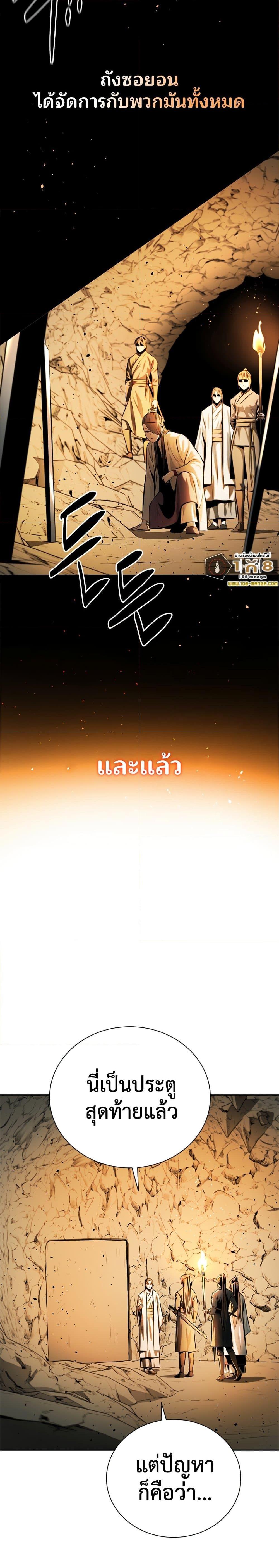 Manga-lc-com อ่านมังงะ อ่านการ์ตูน ออนไลน์ ฟรี Moon-Shadow Sword Emperor ตอนที่ 1 2 3 4 5 6 7 8 9 10 11 12 13 14 ฟรี ไม่มีโฆษณา Manga-lc - อ่าน มังงะ อ่าน การ์ตูน ออนไลน์ อ่านมังงะ ฟรี