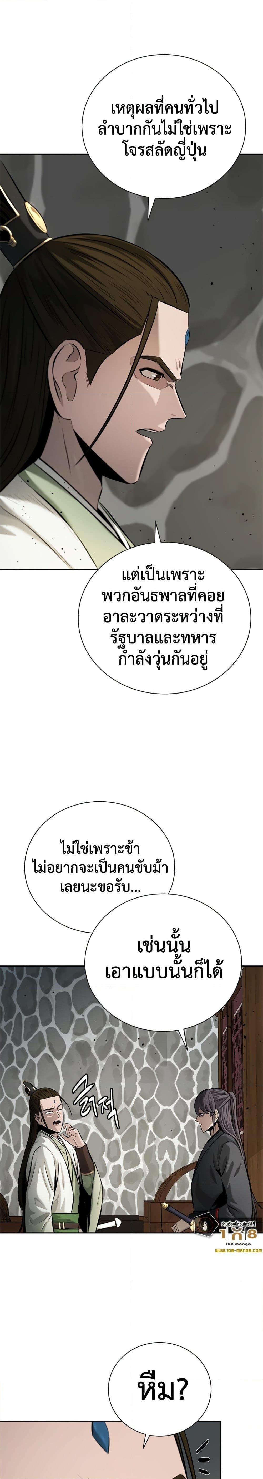 Manga-lc-com อ่านมังงะ อ่านการ์ตูน ออนไลน์ ฟรี Moon-Shadow Sword Emperor ตอนที่ 1 2 3 4 5 6 7 8 9 10 11 12 13 14 ฟรี ไม่มีโฆษณา Manga-lc - อ่าน มังงะ อ่าน การ์ตูน ออนไลน์ อ่านมังงะ ฟรี