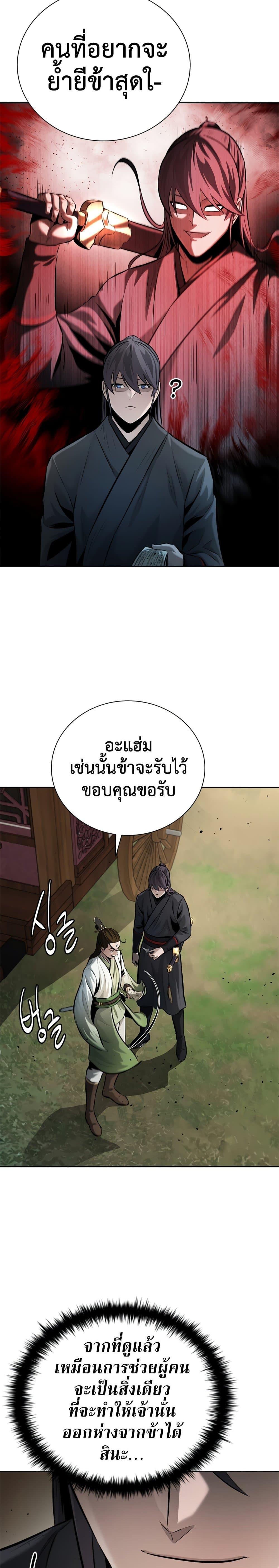Manga-lc-com อ่านมังงะ อ่านการ์ตูน ออนไลน์ ฟรี Moon-Shadow Sword Emperor ตอนที่ 1 2 3 4 5 6 7 8 9 10 11 12 13 14 ฟรี ไม่มีโฆษณา Manga-lc - อ่าน มังงะ อ่าน การ์ตูน ออนไลน์ อ่านมังงะ ฟรี