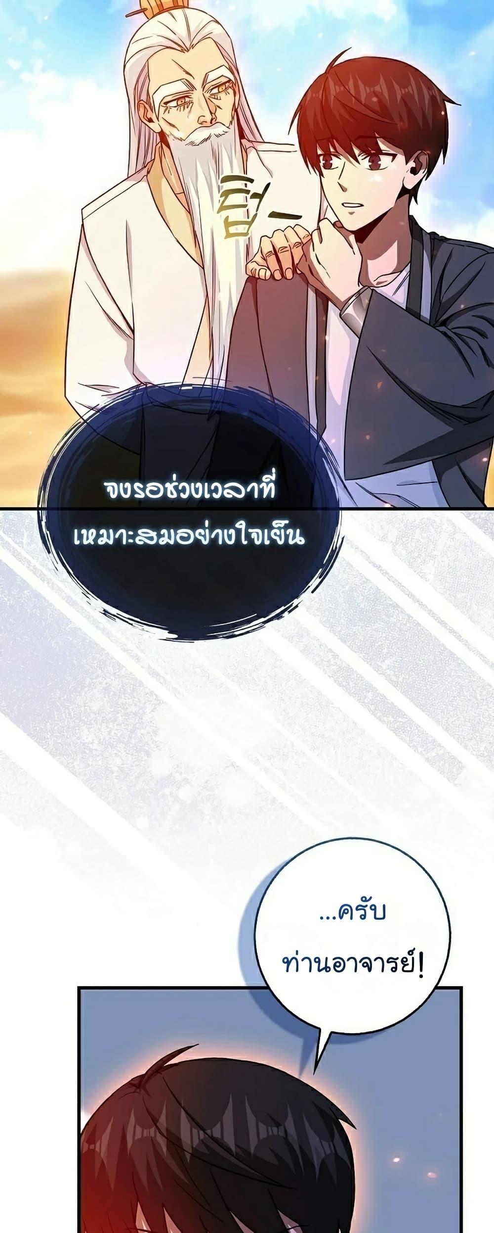 Manga-lc-com อ่านมังงะ อ่านการ์ตูน ออนไลน์ ฟรี Return of the Martial Arts Genius ตอนที่ 1 2 3 4 5 6 7 8 9 10 11 12 13 14 ฟรี ไม่มีโฆษณา Manga-lc - อ่าน มังงะ อ่าน การ์ตูน ออนไลน์ อ่านมังงะ ฟรี