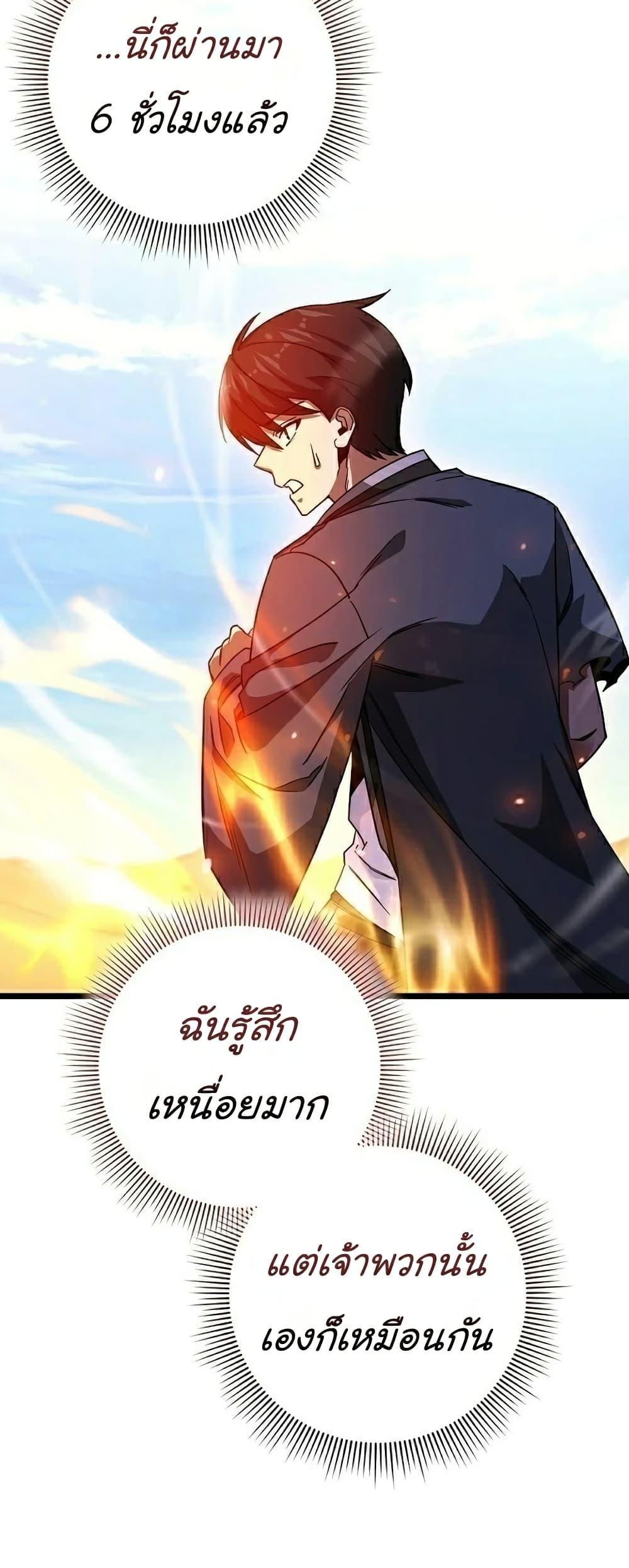 Manga-lc-com อ่านมังงะ อ่านการ์ตูน ออนไลน์ ฟรี Return of the Martial Arts Genius ตอนที่ 1 2 3 4 5 6 7 8 9 10 11 12 13 14 ฟรี ไม่มีโฆษณา Manga-lc - อ่าน มังงะ อ่าน การ์ตูน ออนไลน์ อ่านมังงะ ฟรี