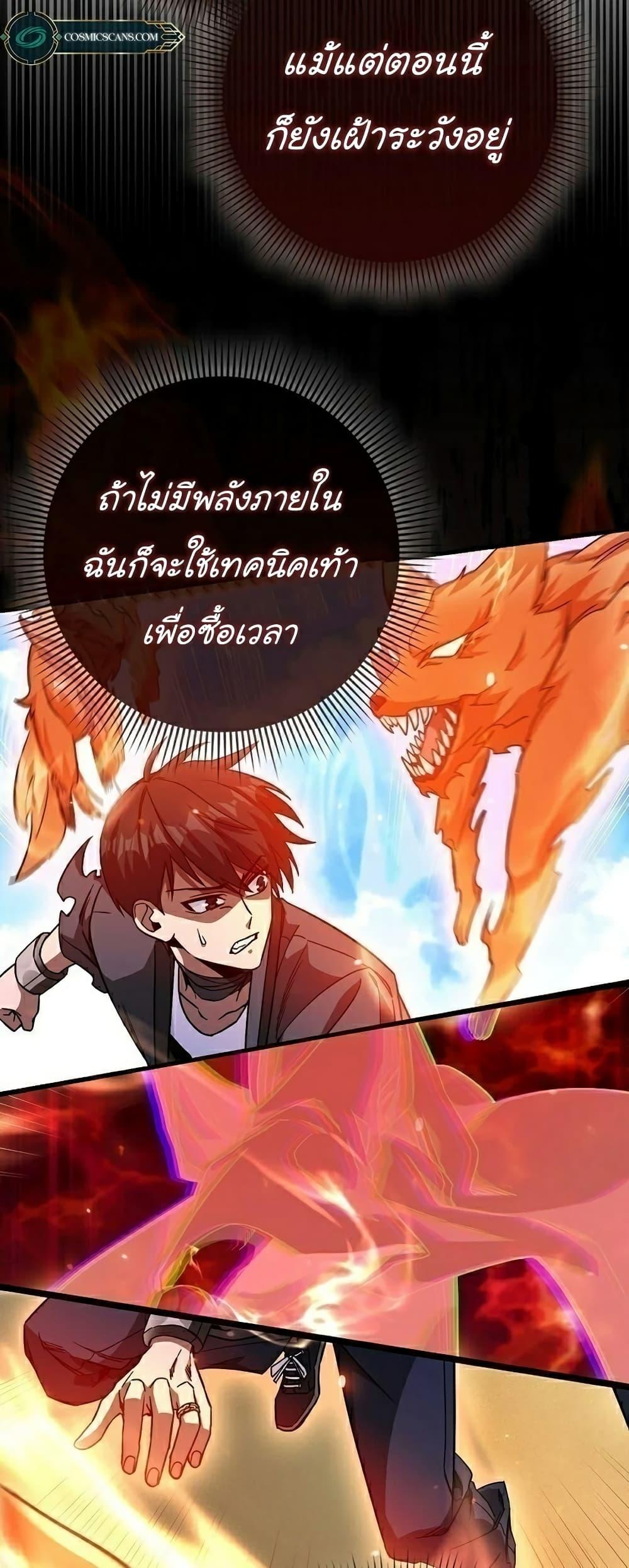 Manga-lc-com อ่านมังงะ อ่านการ์ตูน ออนไลน์ ฟรี Return of the Martial Arts Genius ตอนที่ 1 2 3 4 5 6 7 8 9 10 11 12 13 14 ฟรี ไม่มีโฆษณา Manga-lc - อ่าน มังงะ อ่าน การ์ตูน ออนไลน์ อ่านมังงะ ฟรี