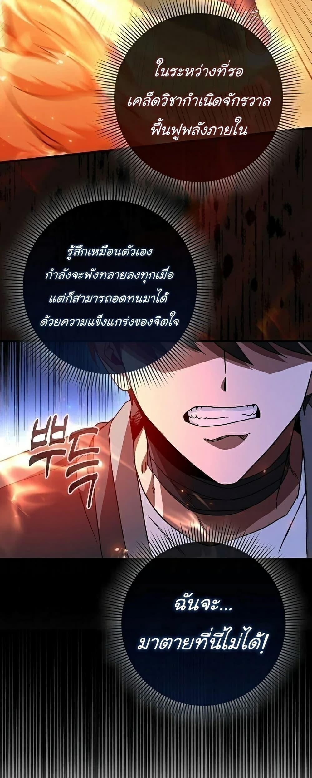 Manga-lc-com อ่านมังงะ อ่านการ์ตูน ออนไลน์ ฟรี Return of the Martial Arts Genius ตอนที่ 1 2 3 4 5 6 7 8 9 10 11 12 13 14 ฟรี ไม่มีโฆษณา Manga-lc - อ่าน มังงะ อ่าน การ์ตูน ออนไลน์ อ่านมังงะ ฟรี